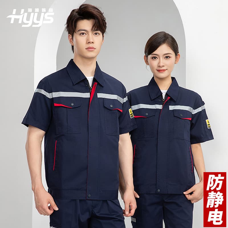 Men's Summer Short-Sleeve Anti-Static Workwear with Reflective Stripe, Wear-Resistant Mechanic Auto Repair Protective Clothing, Customizable