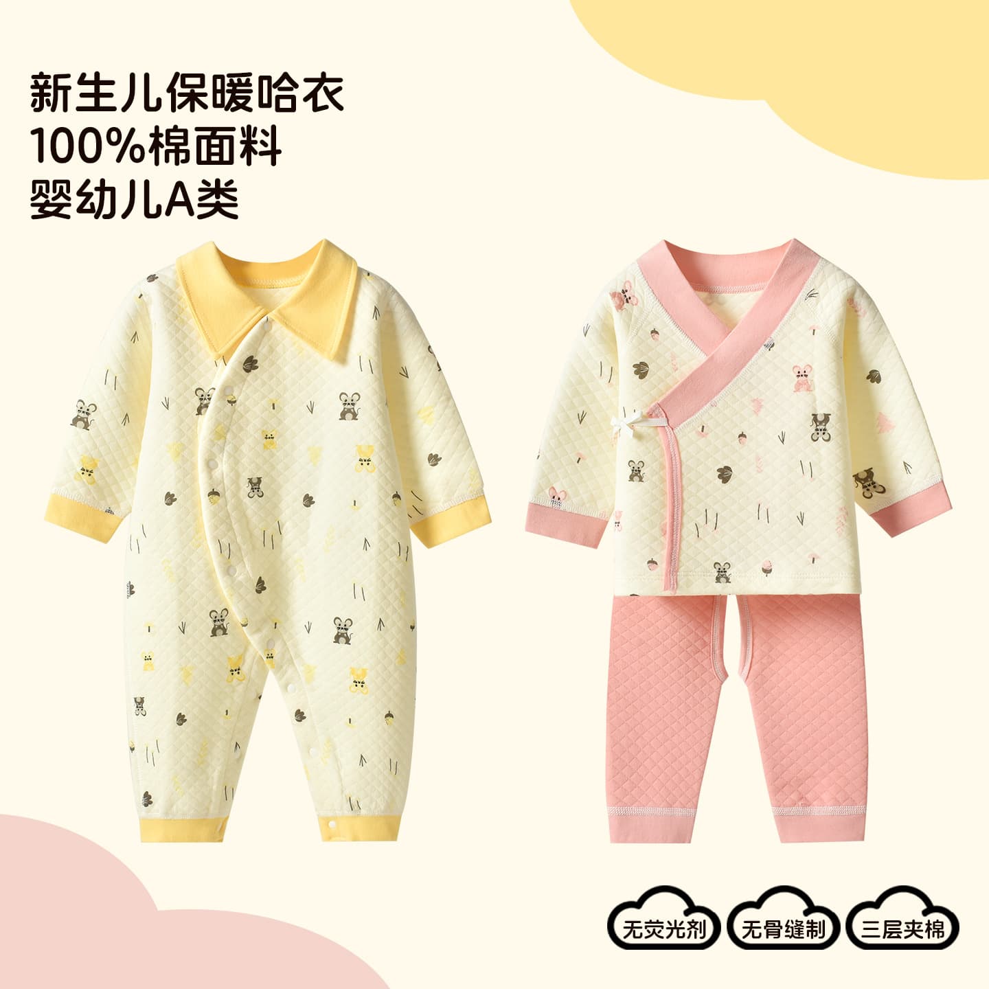 Newborn Baby Category A Onesie Romper Crawling Suit Warm Autumn Winter Long Sleeve Home Set