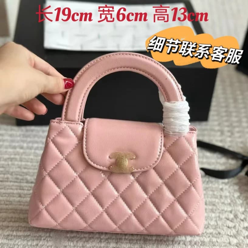 Women's Diamond Quilted Chanel-Style Chain Handbag 2025 New Leather Box Bag Wander Shoulder Bag In Stock