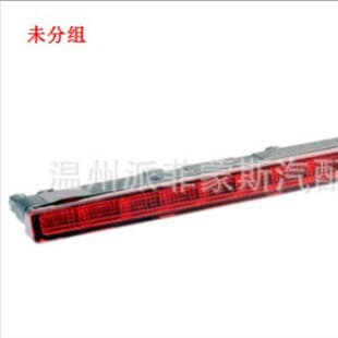 Brake 923-297