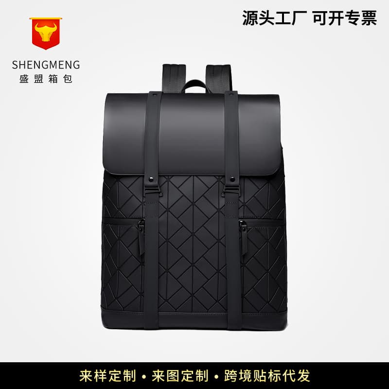 Business Expandable Backpack, Fashionable Foreign Trade Backpack, Men's Model with Printable Logo, Commuter Computer Bag, Men's Backpack