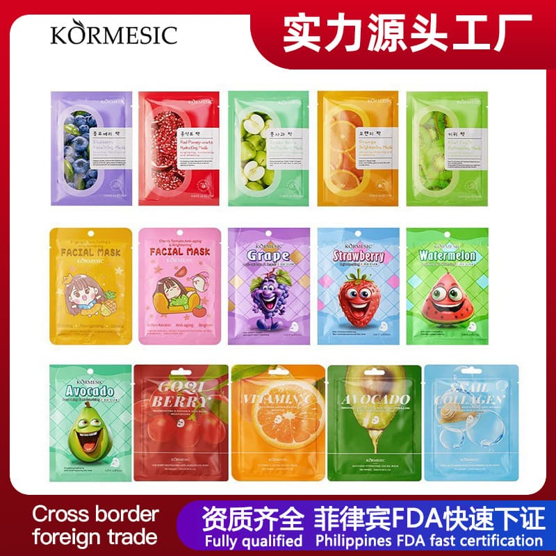 KORMESIC Plant-Based Fruit Mask Series Facial Mask Series Wholesale for Cross-Border Foreign Trade Manufacturers