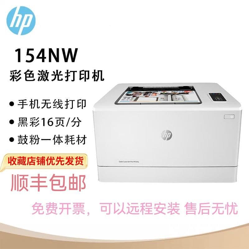 Double-sided wireless color laser printer for mobile phones, small business office use, factory direct sales, cross-border e-commerce [manufacturer]