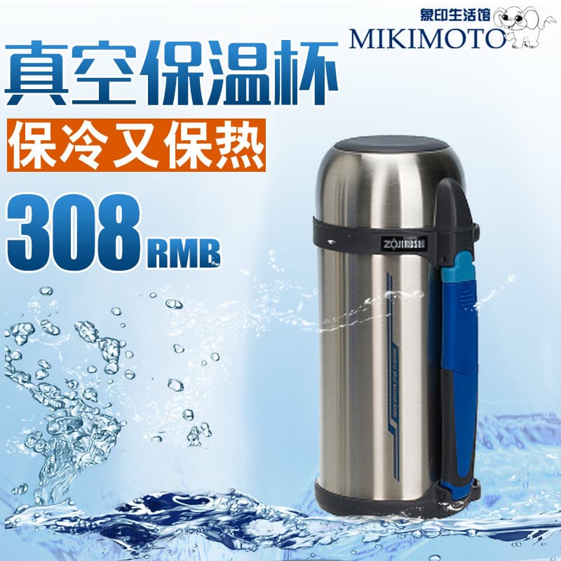 Zojirushi Vacuum Insulated Bottle SF-CC15/20 Stainless Steel Large Capacity Thermos for Outdoor, Car, Travel, and Sports