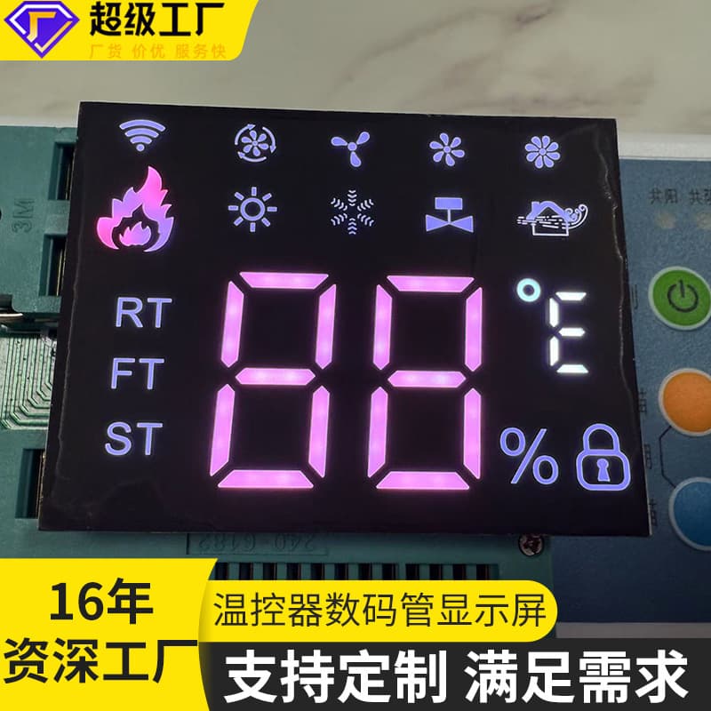 Custom Manufacturer Digital Tube Display Module with Temperature LED Thermostat Electronic Digital Screen Customization