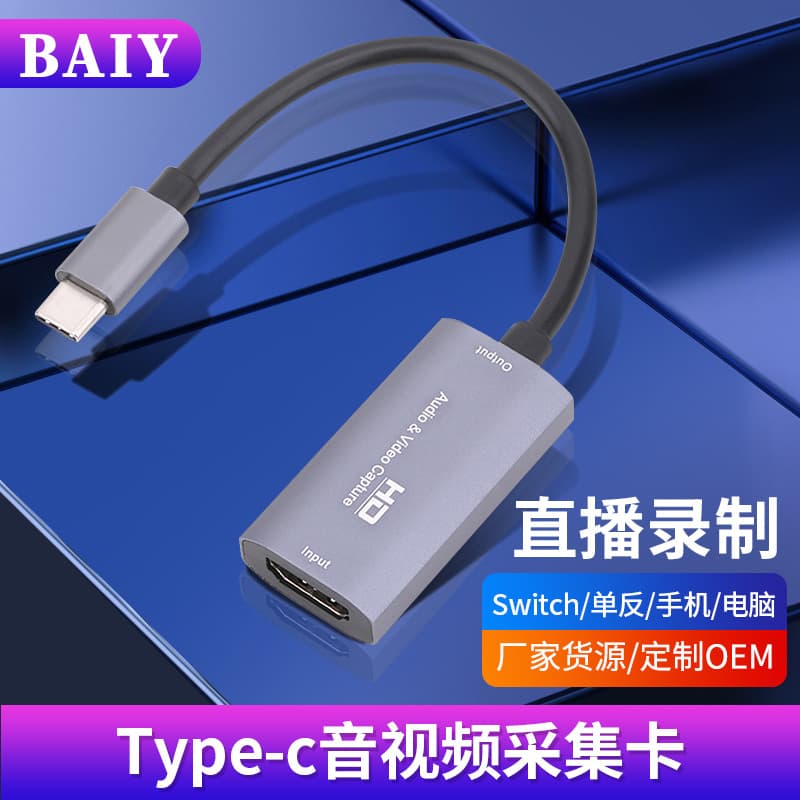 Type-C to HDMI Video Capture Card/Box for Mobile Gaming and Live Streaming, OBS Compatible Multi-Platform