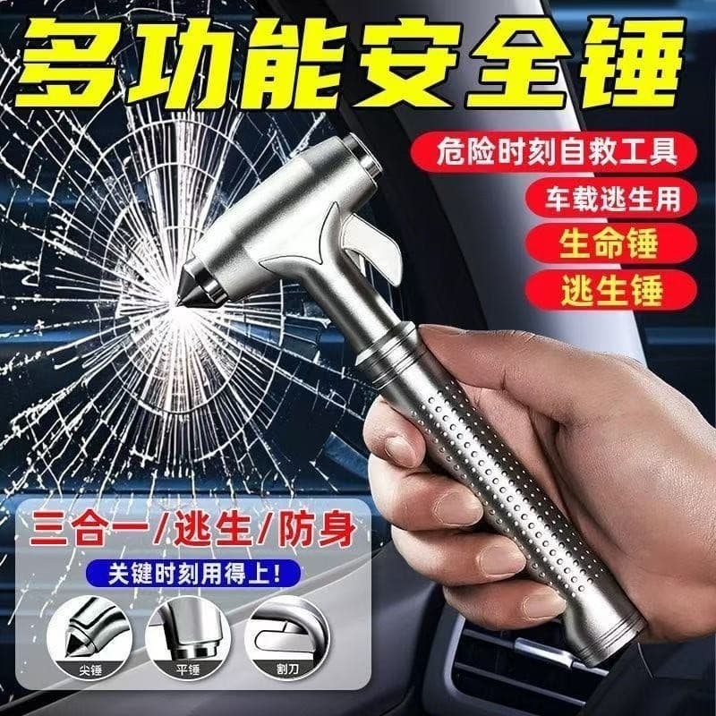 Safety hammer for cars, multifunctional hammer cutter, car escape hammer, car anti-fire hammer, car one-second window breaker