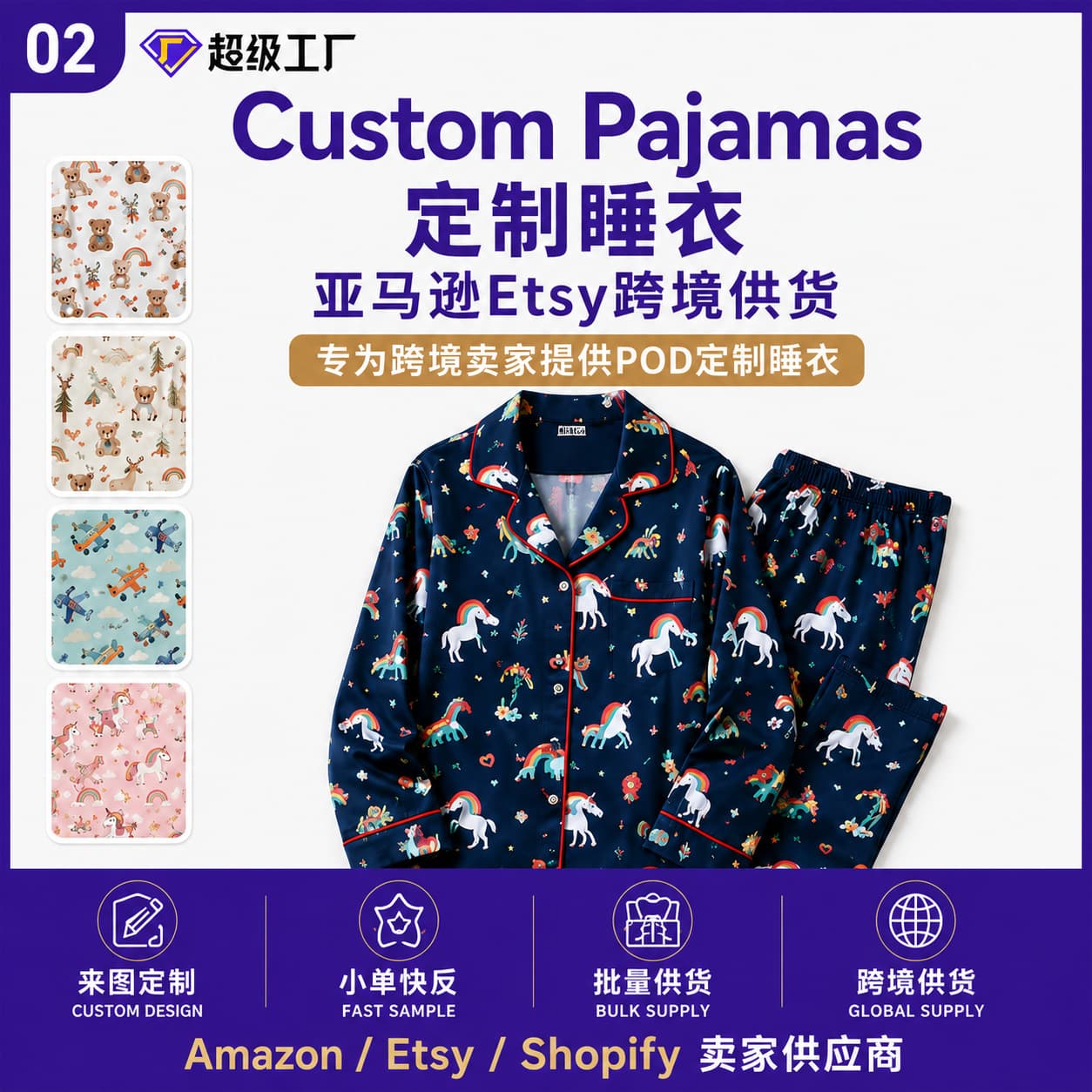 POD Custom Pajamas with Picture Printing Custom Pajamas Cross-Border Supply Factory Flexible Supply Foreign Trade Summer