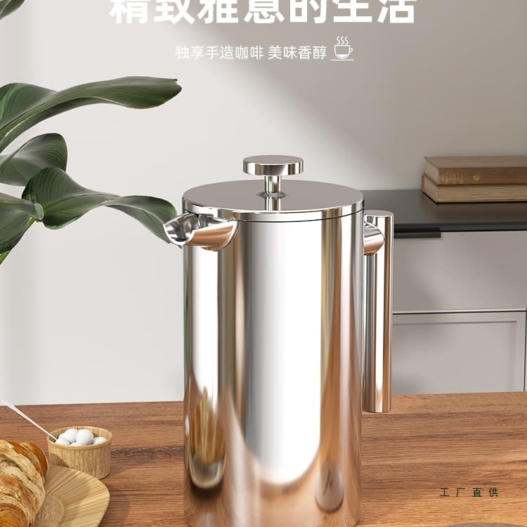 304 Stainless Steel French Press Coffee Maker, French Press Coffee Pot, Double-Layer Insulated Household Filter Pot, Tea Maker
