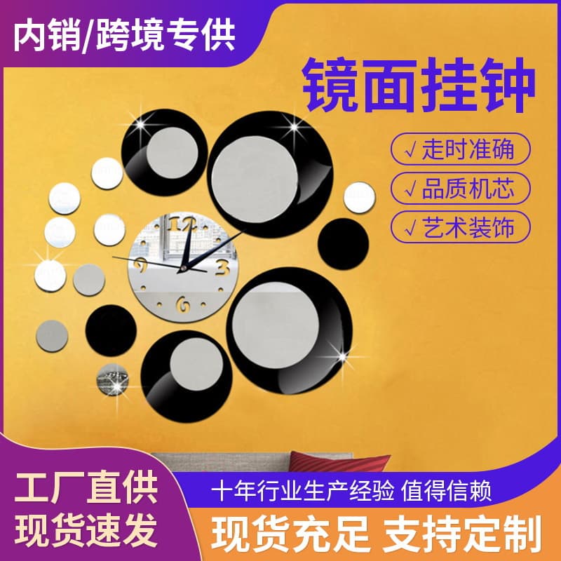 Factory Direct Crystal 3D Acrylic Wall Clock for Living Room, Self-Adhesive Wall Clock, Creative Wall Decor Mirror Panel Clock