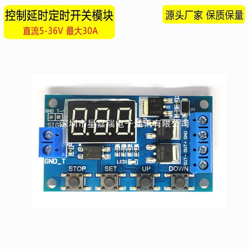 Trigger Cycle Timing 5-36V Dual MOS Tube Control Single Channel Relay Module Time Delay Switch Circuit