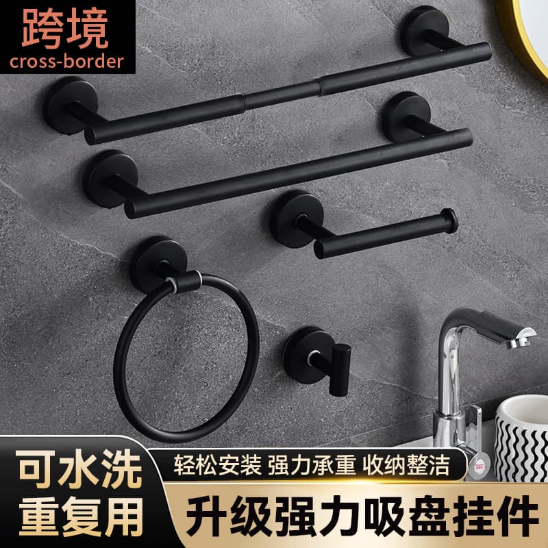 Cross-border 304 Stainless Steel Towel Rod Set for Amazon Hook Paper Holder Towel Ring Telescopic Rod Kit