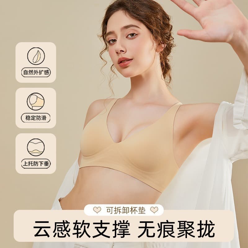 Deep V Original Foundation Jelly Striped Bra Thin Seamless Underwire Bra Women's Push Up Anti-Sag Breathable Comfort Bra