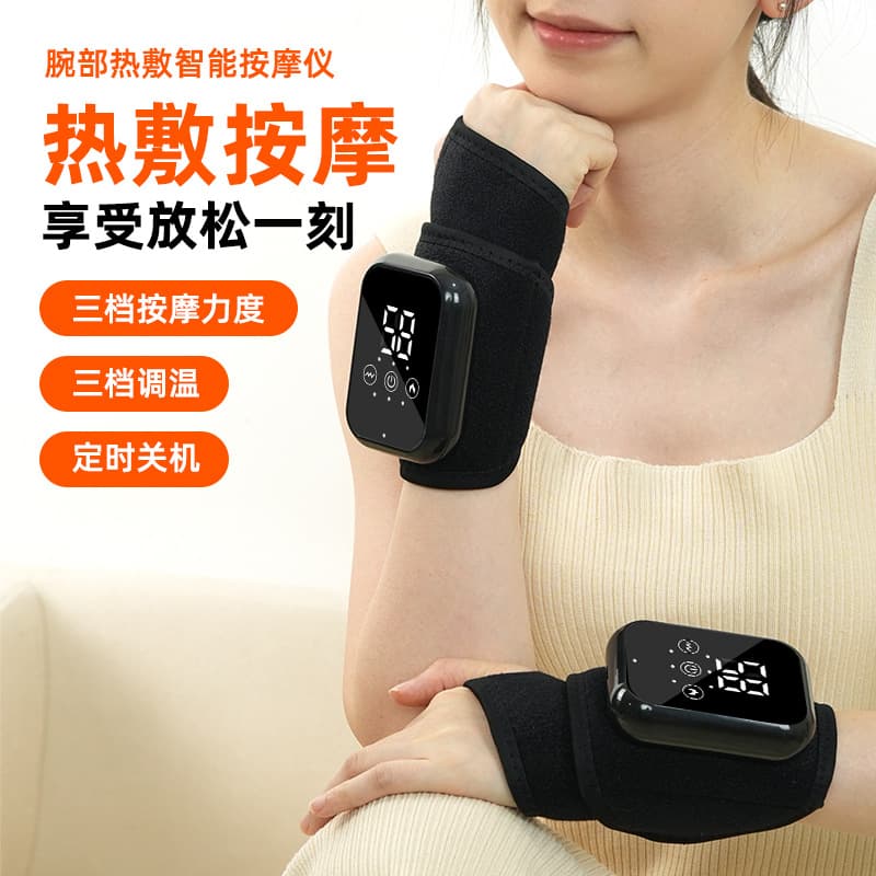 Cross-border EMS Smart Adjustable Wrist Brace Massager with Heat Therapy for Tendon Sheaths and Full Wrist Electric Heating