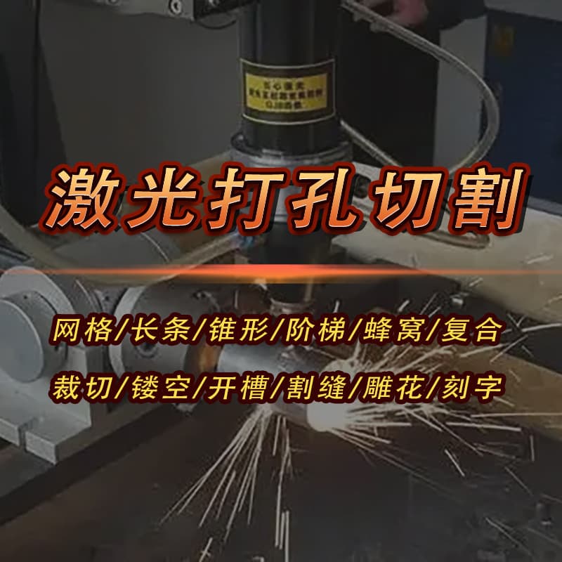 Laser Engraving Machine Automatic Honeycomb Board Wood Keychain Tombstone Lettering Shadow Engraving Laser Cutting Machine