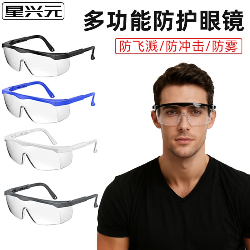 Factory Direct Protective Goggles with Adjustable Arms, Impact, UV, Fog, Wind, and Dust Resistant