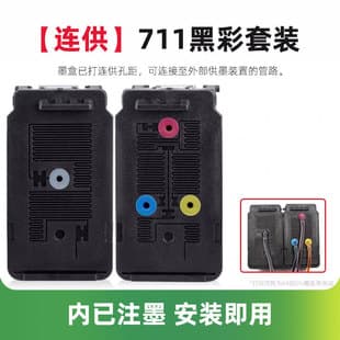Compatible Canon PG 711 Black Ink Cartridge CL 711 Color CISS for Canon PG711 TS3522 CISS Ink Cartridge