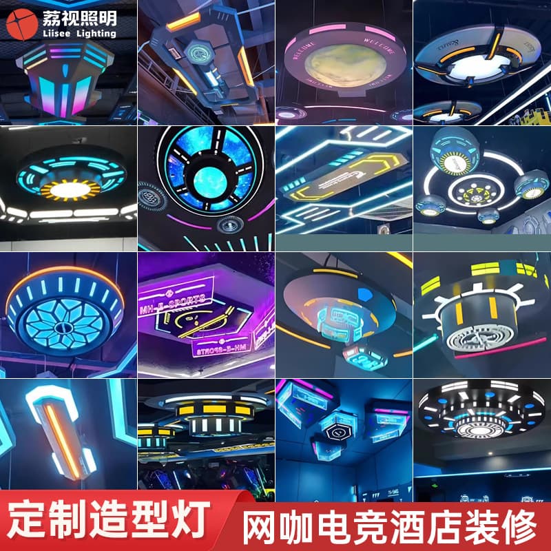 Electronic game city e-sports module light e-sports hotel billiards Internet cafe atmosphere chandelier amusement park VR science and technology museum modeling light