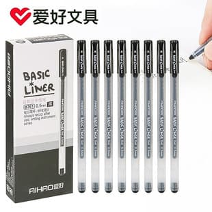Hobby Large Capacity Gel Pen Simple Frosted Red Pen Blue Black Ink Pen Bullet Tip Student Exam Signature Pen