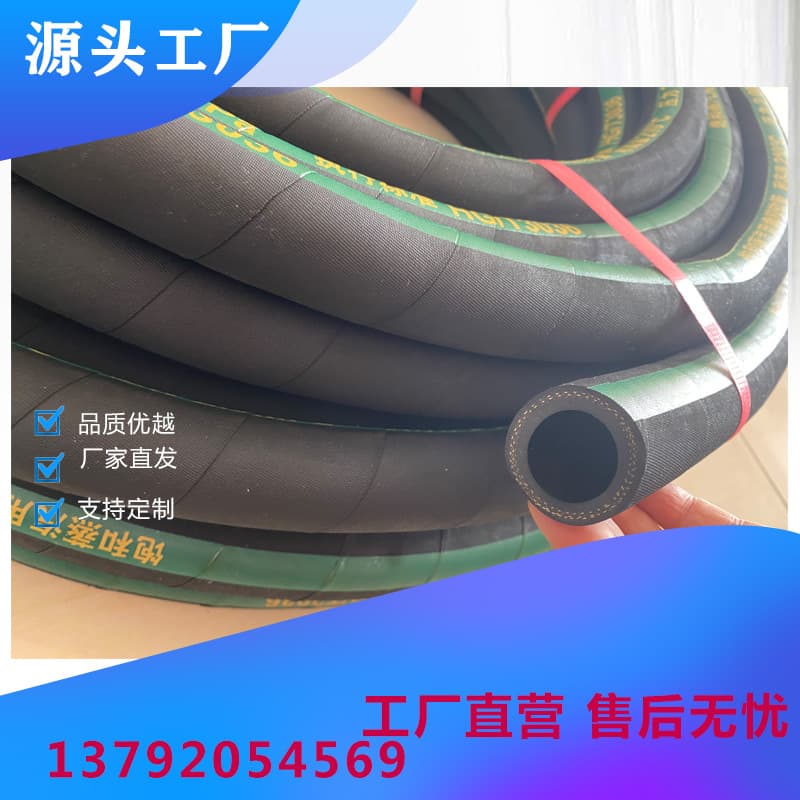 Direct Supply Steam Rubber Hose, Temperature-Resistant Hose, Cloth-Inserted Steam Hose 25mm, Heat-Resistant Steam Hose