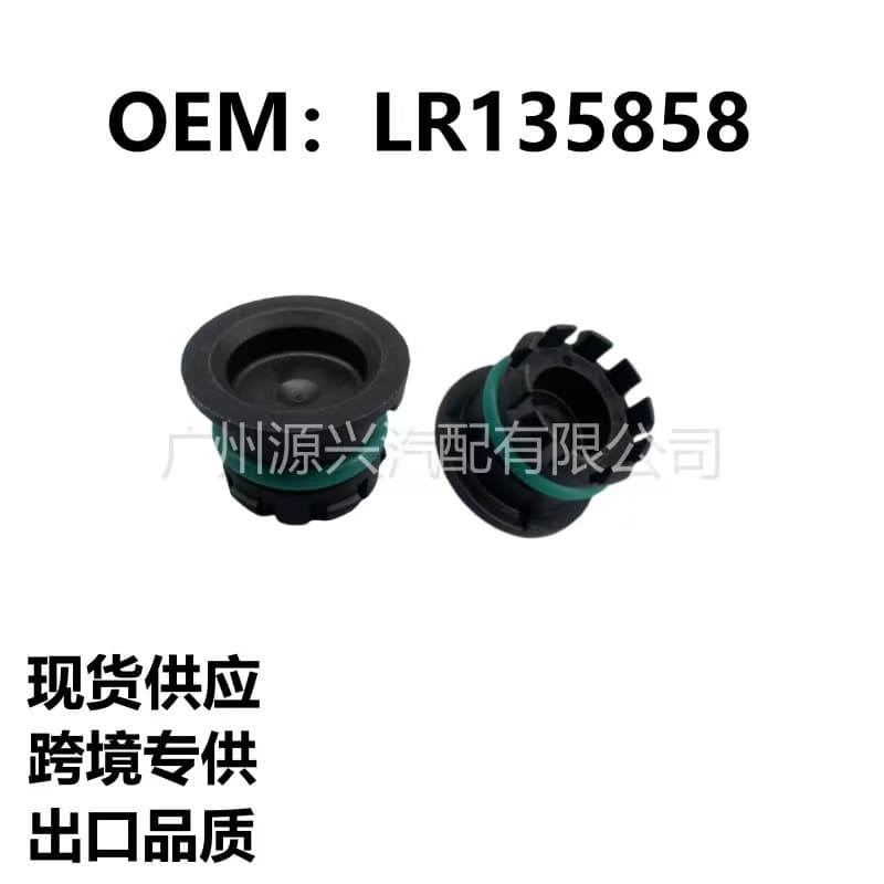 LR135858 For Land Rover Range Rover Jaguar XF XE Engine Block Rear Oil Seal Plug Cover Timing Cover