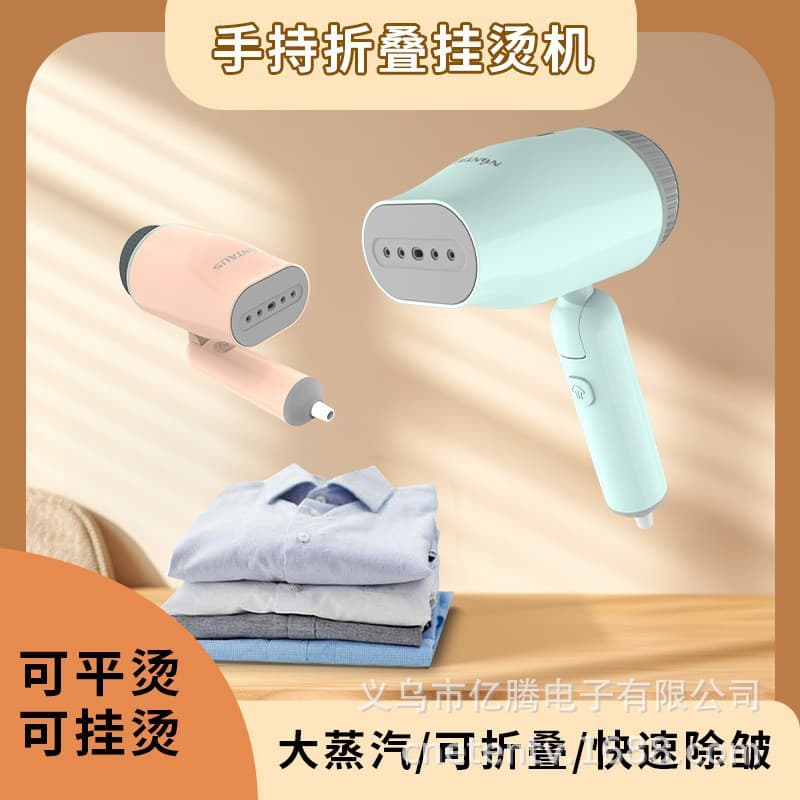 New Portable Foldable Handheld Steam Iron Small Steam Iron Electric Iron EU US UK Plug Cross-Border