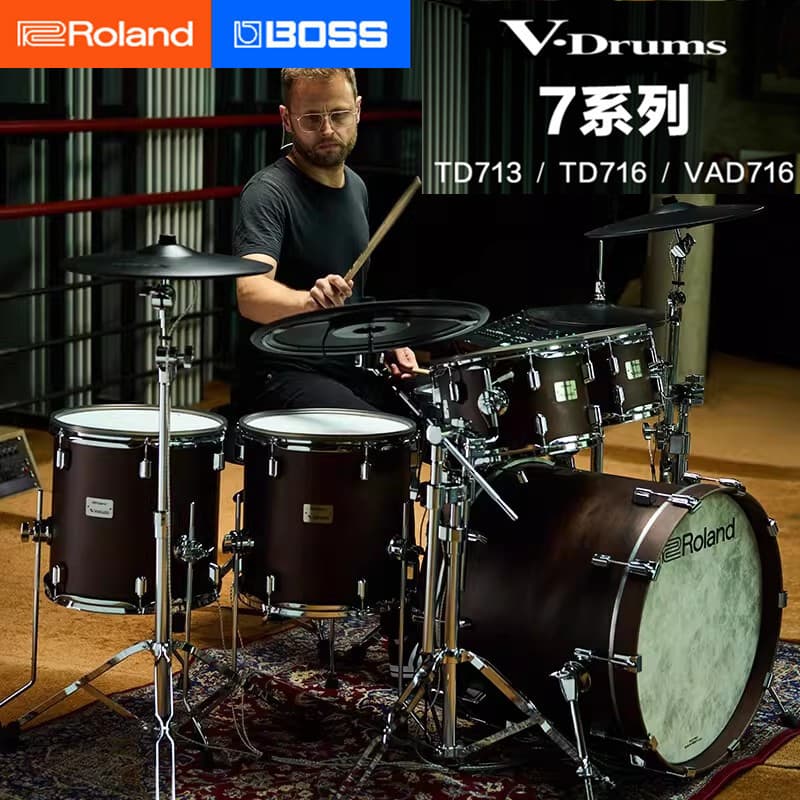 Roland V-DRUMS 7 Series Electronic Drum Professional Performance V-Drums VAD716/TD716/TD713