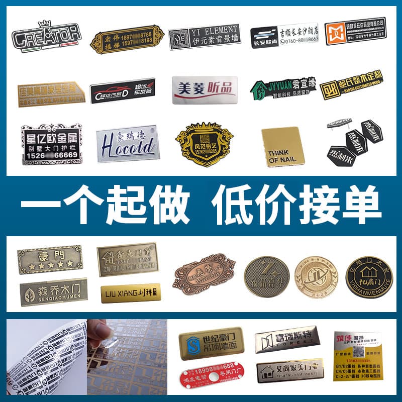 Metal Sign Logo Aluminum Plate Die-Cast Bronze Trademark Nameplates Stainless Steel Etched with Mounting Feet Plates
