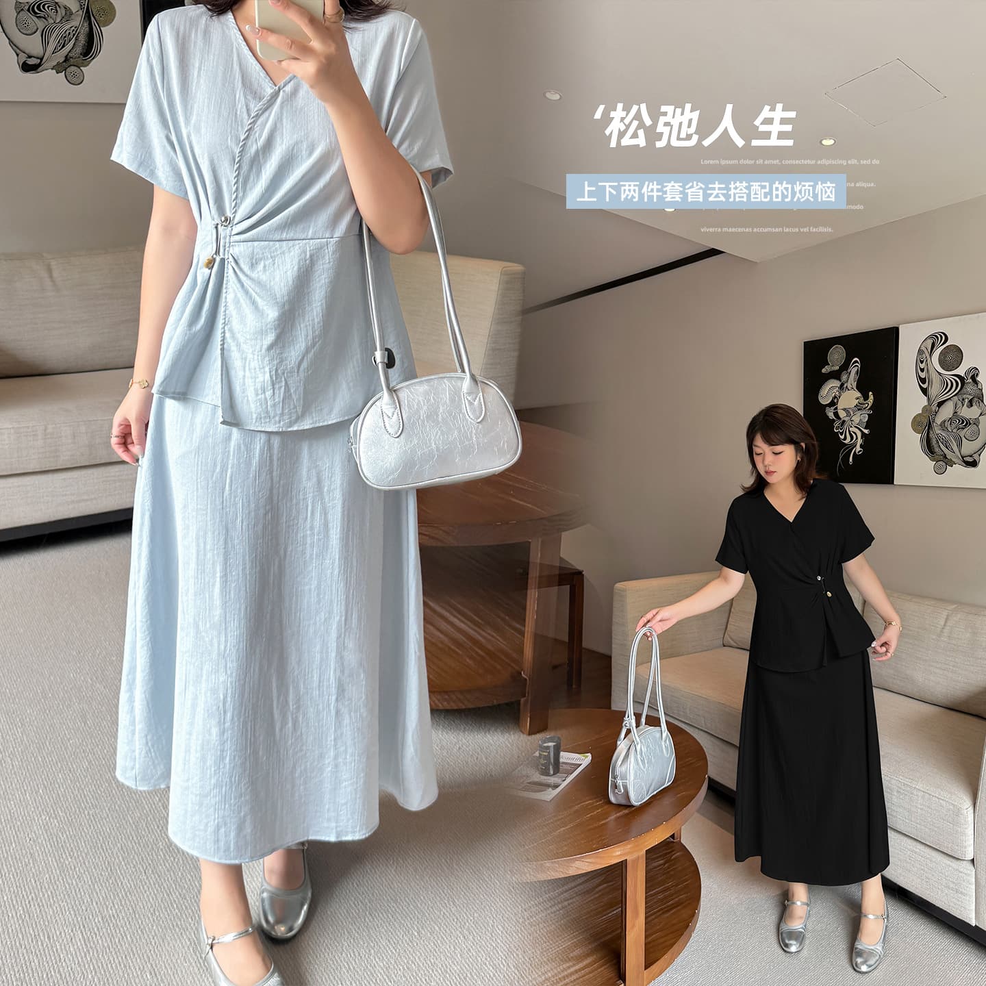 Yinuo Plus Size Women's French V-Neck Top Set 2026 Summer High-Waist Slimming Skirt Two-Piece Set 265131