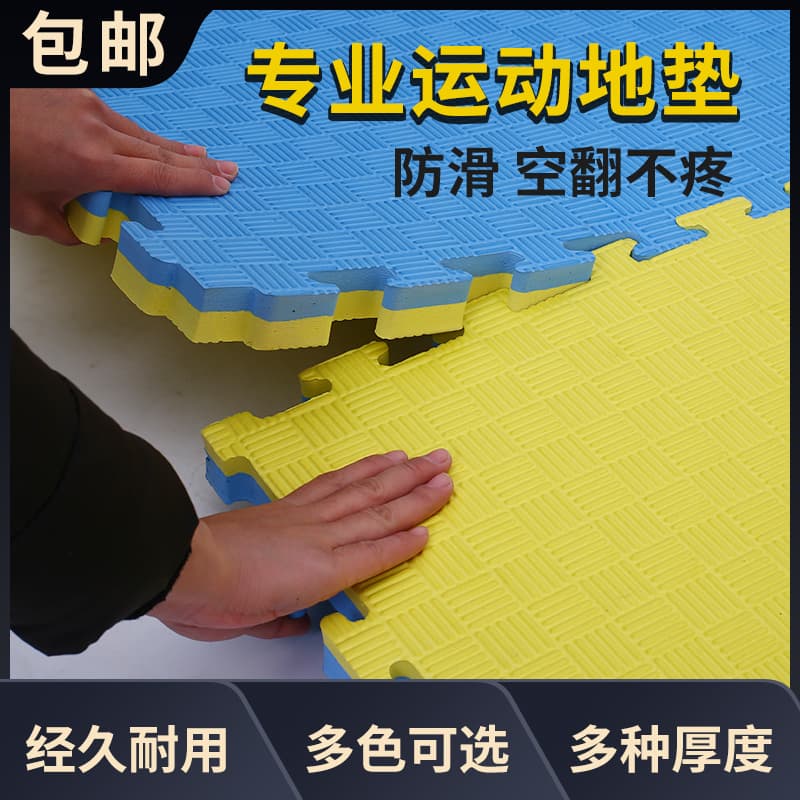 High-Density EVA Taekwondo Mat Two-Tone Five-Stripe Interlocking Sports Floor Mat for Martial Arts Gym Judo Wrestling