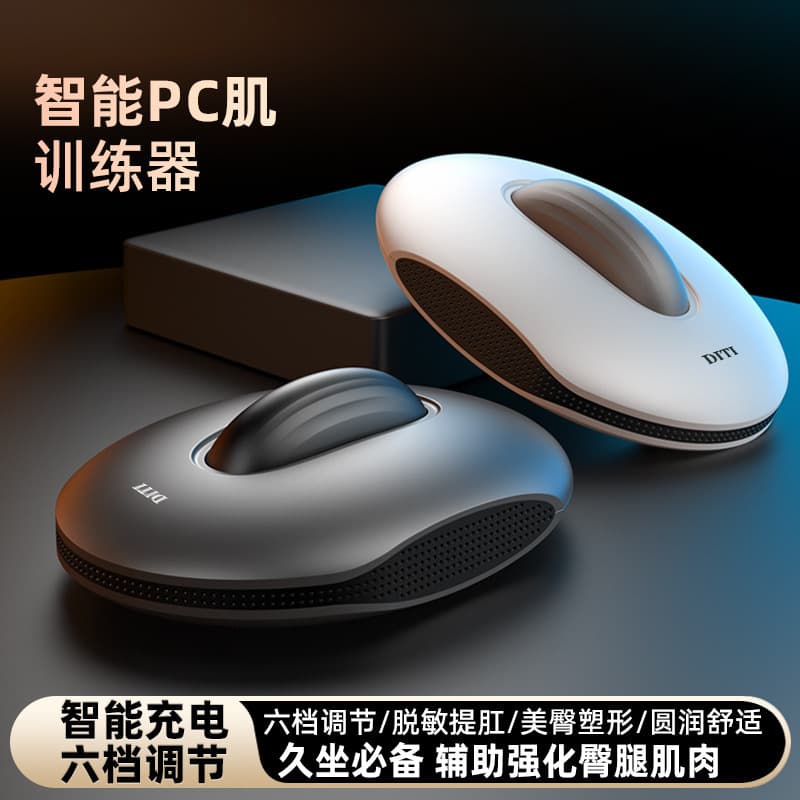 Changfeng silicone electric massage PC muscle trainer for men, PC muscle clamp, leg lift and anus exercise, adduction pelvic floor muscle exercise