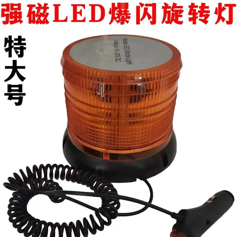 High-Brightness Ceiling-Mounted Yellow Strobe Light 12V 24V Safety Warning Flashing Light 220V Rotating Strobe Work Construction Light