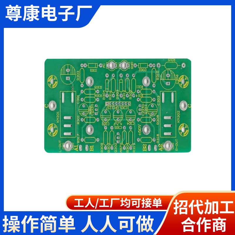Electronic product processing outsourcing small projects, long-term work available, ample supply of circuit board assembly processing.