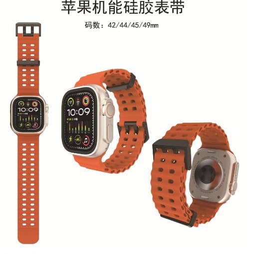 Popular Sport Breathable Double Buckle Silicone Watch Band for Apple Watch Ultra 123456789