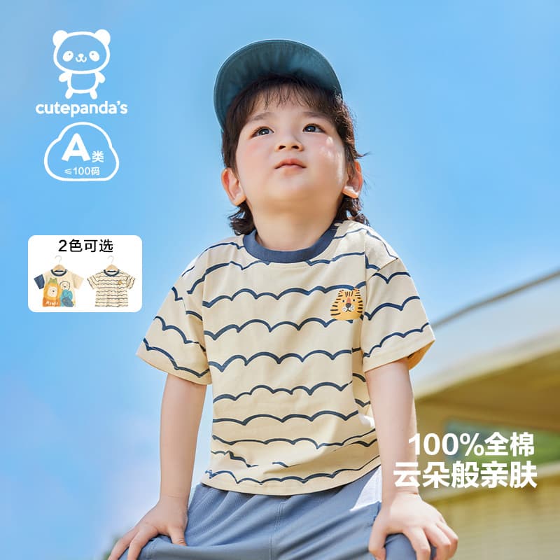 Pure Cotton Baby Bear T-Shirt Short Sleeves Casual Style Crew Neck Children's Wear For Boys Girls Summer Top