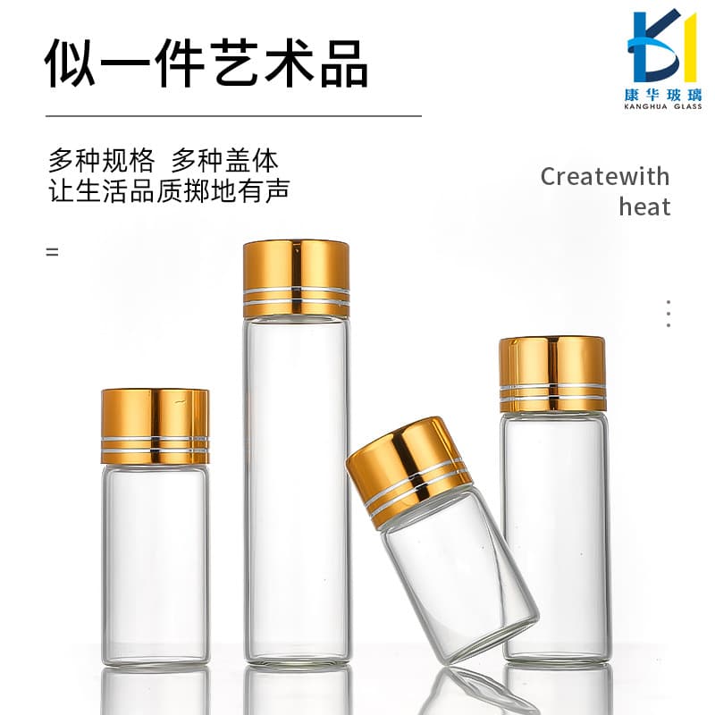 Small Glass Bottle Mini Medicine Bottle Sealed Food Grade Transparent Oral Liquid Medicine Powder Health Supplement Agarwood Bottle