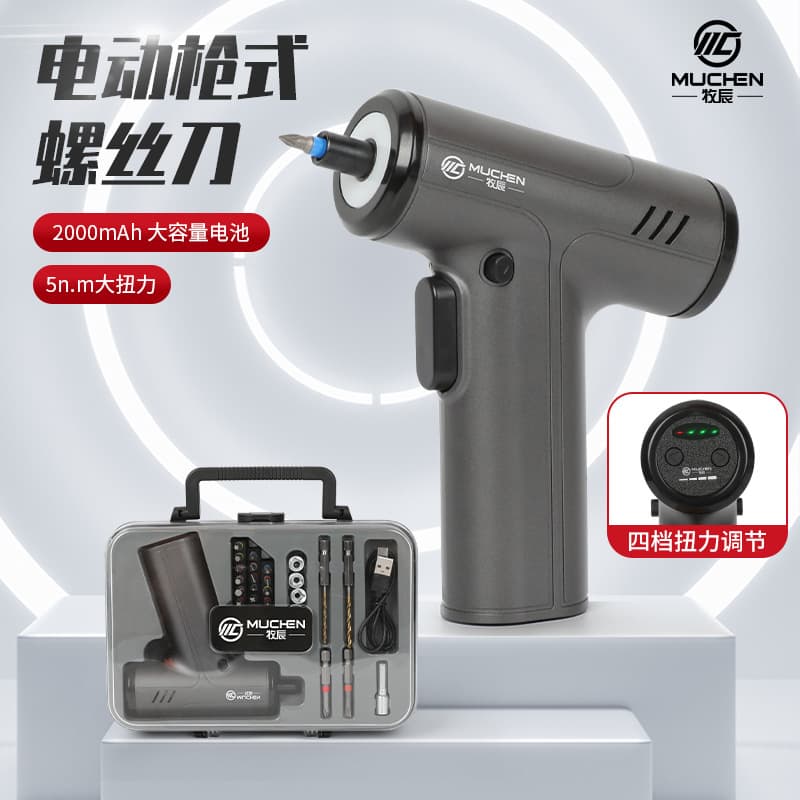 4.2V Electric Screwdriver Charging Cordless Home Set 5Nm Four-Speed Torque Adjustment Type-C Interface