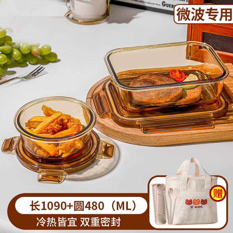 Glass Lunch Box Microwave Safe Office Worker Bento Box Meal Prep Container Set Fruit Storage Bowl with Lid