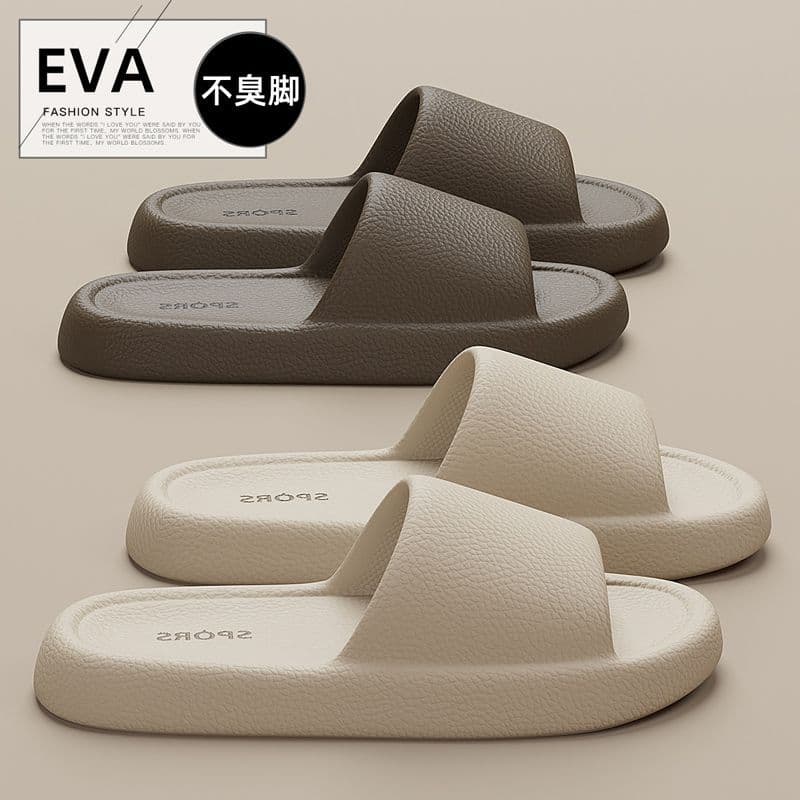 Men's EVA Leather-Texture Slippers, Cushioned, Non-Slip, Odor-Free for Home, Bathroom, Summer Indoor Use