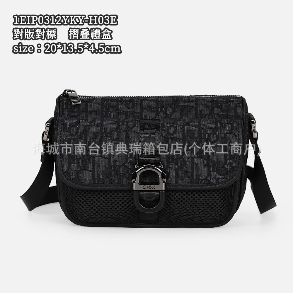 Branded Crossbody Messenger Bag Shoulder Bag Men's Business Bag Cross-border Wholesale Sling Bag