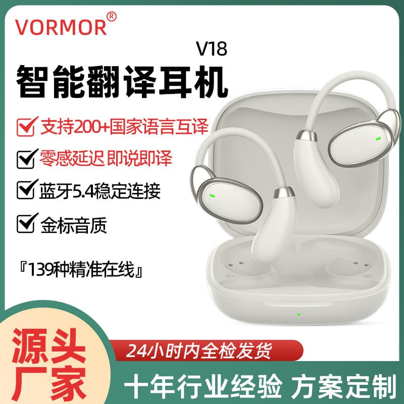Cross-border V18 Smart Translation Earbuds, Ear-hook Style Multilingual Simultaneous Interpretation, Real-time Foreign Trade Bluetooth Translator