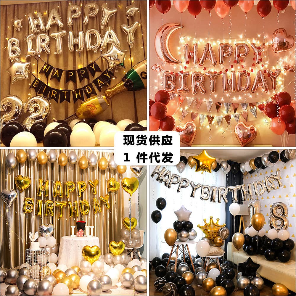 Round Birthday Party Scene Decoration Balloon Set, Children's Toy, Aluminum Foil Balloons, Letters and Numbers