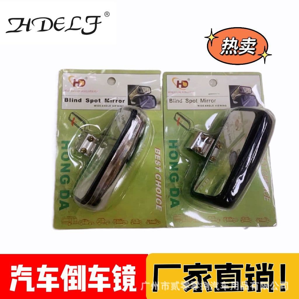 Car Modification Curved Trunk Universal Rearview CCD HD Backup Camera