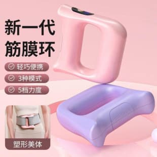 New Fascia Ring Massager, Home Fascia Ring Professional Grade Mini Vibration Yoga Ring, Fitness Fat Removal Silent Massager