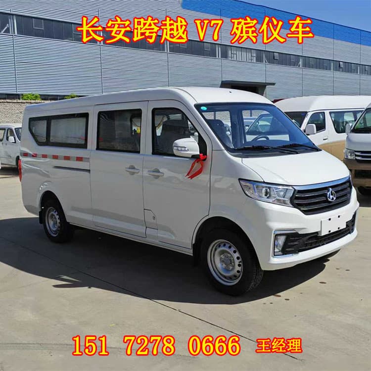 Chang'an Funeral Vehicle Manufacturer Prices: 5-Seater Funeral Vehicle, Mini Van/Limousine Van Price