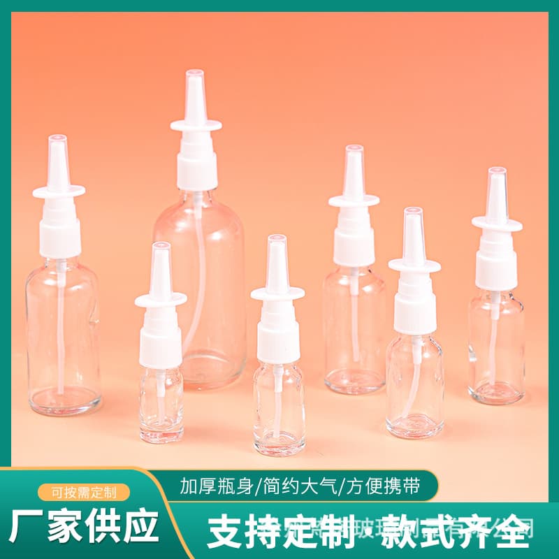 Wholesale Transparent Nasal Spray Bottle, Nasal Spray Bottle, Small Spray Bottle, Portable Rocker Fine Mist Spray Bottle, Medicine Bottle