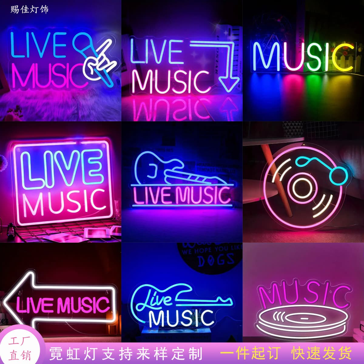 Cross-Border Hot Selling Live Music Party Bar Atmosphere Neon Light Luminous Characters Export LED Neon Light