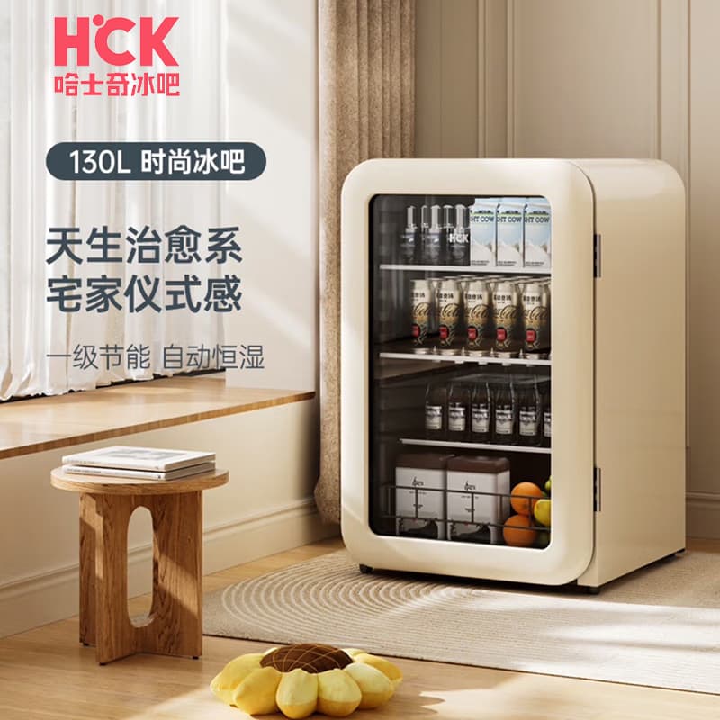 Husky SC-130RBA-S / 13L Mini Living Room Refrigerator, Home Humidity-Controlled Retro Energy-Saving Freezer