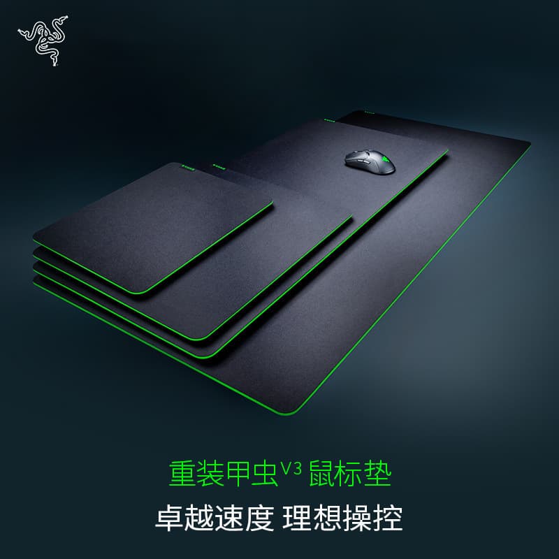 RAZER GOLIATHUS V3 Razer Armored Bug V3 soft mouse pad long desktop computer pad
