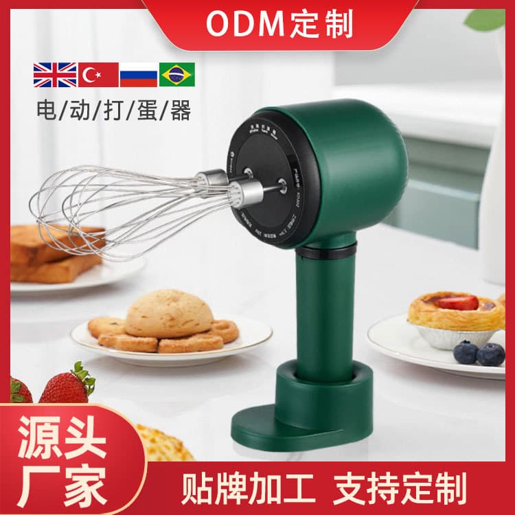 Wireless Handheld Semi-Automatic Electric Egg Beater, Small Home Automatic Cream Whipper, Egg Beater for Baking